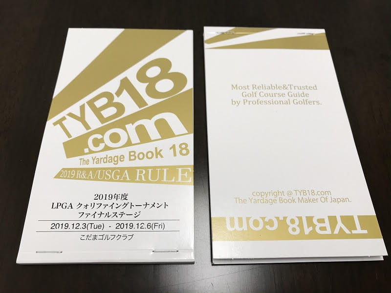 【The Yardage Book 18】ヤーデージブック TYB18